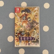 遙遠時空7 Switch 乙女遊戲