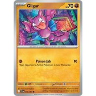 Gligar Common ME02: Phantasmal Flames 049/094