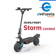 สกู๊ตเตอร์ไฟฟ้า Dualtron Strom Limited (New Version)