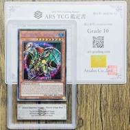 世界 3 件 IOC 混沌帝龍 - 終結的使者 - 秘密英文版 (歐盟) 第 25 期 真品證書 包含遊戲王! PSA BGS ARS 鑑定 10 鑑定產品