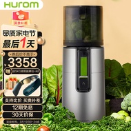 Huiren （HUROM）Juicer Innovative Non-Internet South Korea Imported Multi-Functional Large-Diameter Household Low-Speed Juicer Blender Separation of juice and residue H400-BIC05(TG)