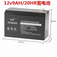 Longwei 12V9ah Battery UPS Audio LED Lighting Fire Host Sprayer 7.5 A8AH Rechargeable Battery