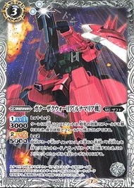 中古新淨 Battle Spirits #CB16-026 C ガナーザクウォーリア[ルナマリア機]