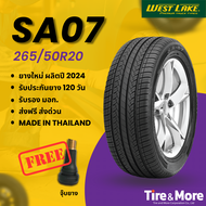 ยางรถยนต์ เวสต์เลค Westlake 265/50R20 รุ่น SA07 ปี 2024 #แถมจุ๊บยาง