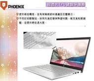 『PHOENIX』HP Pavilion 14-ce3041tx CE 系列 專用 鍵盤膜 超透光 非矽膠 鍵盤保護膜
