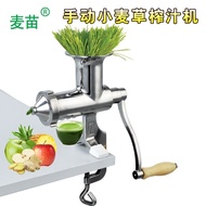 Brand Manual Stainless Steel Wheatgrass Juicer Hand-Cranked Fruit and Vegetable Juicer Squeezing Ginger Juice Machine