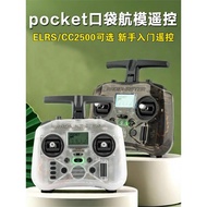 RadioMaster POCKET POCKET Remote Control ELRS Model Aircraft fpv Multi-Protocol TBS Black Sheep