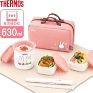 【長期可訂】THERMOS膳魔師 X Miffy粉紅色不鏽鋼真空斷熱保溫飯盒連保溫袋