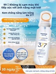 SUYANGIR | Kem Chống Nắng Trắng Da Xịt 50x Bảo Vệ UV