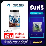 Whey protein performance TMT Prosport 2LB - เวย์โปรตีนคุณภาพสูง มีส่วนผสมของ วิตามิน แร่ธาตุ สารอาหา