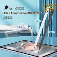 滿300發貨主動式電容筆USI2.0協議適用谷歌安卓系統 防誤觸觸控筆繪畫手寫  露天市集  全臺最大的網路