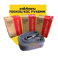 ยางในจักรยาน 700x35/43C FV48mm