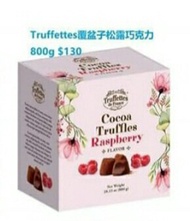 包郵 Truffettes 松露巧克力 800g $130