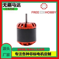C4250 Motor Mikro Model Dron Pesawat Pemutar Luaran Kuasa Tinggi Motor Berkelajuan Tinggi