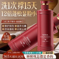 Shampoo (Shampoo) Caviar Premium Shampoo Caviar Premium Shampoo-Caviar Protein Fragrance Shampoo Ant