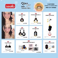 TAEYEON [PINGU X TAENG-GEU] POP-UP STORE ️ PLUSH DOLL KEYRING/HUG ver./HANGING