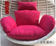 Single Hanging basket cushion armchair rocking chair cushion double Swing Cane chair cotton cushion
