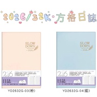 2026 32K Square Diary Business Handbook Planner Weekly 115 Years Notepad Notebook Calendar Annual