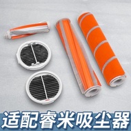 配小米睿米手持無線吸塵器配件NEX F8pro濾網濾芯滾筒除螨地毯刷