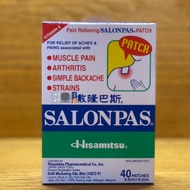 🔥 READY STOCK🔥SALONPAS PAIN RELIEF 40'S ( a good alternative if you have arthritis and need to treat inflammation)