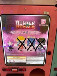 Hunter x Hunter 坐下扭蛋 瑪奇