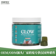GLOW Sea Moss Irish Seaweed Jelly TK Hot New Style