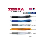 日本 斑馬 SARASA 3+S 水性 0.5mm 多功能 SJ3 鋼珠筆+自動鉛筆 10支/盒