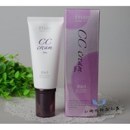 Korea Korea Etude/Etude House Sweet Contouring CC Cream 60G SPF30/PA++ Large Capacity