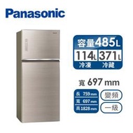 【Panasonic 國際牌】485公升 一級能效智慧節能雙門玻璃變頻冰箱 翡翠金(NR-B481TG-N)-含基本安裝