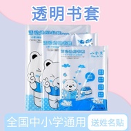 Book Cover Self-Adhesive Transparent Book Cover Book Cover 16K/A4 Book Cover Waterproof Book Cover P