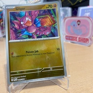 Evoline Gligar Set • Glisten 049/050 /094 Reverse Holo Foil (PFL) TCG Pokemon Phantasmal Flames 2025