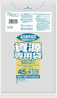Sanipak Nagoya City Designated Trash Bags, Resources, LLDPE, Transparent, 10.2 gal (45 L), 30 Sheets