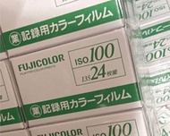 ❗日本入口 富士 業務用 100 絕版  Fujifilm 膠卷  kodak fuji 菲林 superia x-tra 電影菲林 fujicolor 業務用 premium gold200 ven