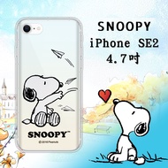 史努比/SNOOPY 正版授權 iPhone SE 2020/SE2 漸層彩繪空壓手機殼(紙飛機)