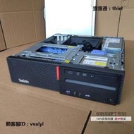 電腦配件聯想 M710s B250主板i5-6500 辦公設計學習臥室小主機 秒天逸510S