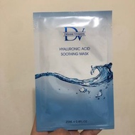 DV 笛絲薇夢 玻尿酸保濕面膜-升級版