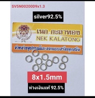 อุปกรณ์แต่งสร้อย สร้อยคอห้อยพระ สร้อยคอ อะไหล่เงินแท้ทุกชนิด92.5%ก้ามปูเงินแคปซูลจบหลังเงินห่วงเงินฝ