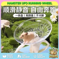 Hamster Wheel Hamster Running Wheel Roda Hamster