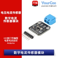 INA219 Digital Current Sensor Module Power Current Monitoring/I2C Interface Programmable 3-5.5V