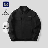 HLA | แจ็คเก็ตลำลองคอปกถักสำหรับผู้ชาย