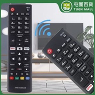 屯團百貨 - 型號: AKB75095308 適用於: 適用於LG液晶電視紅外電視機遙控器 (平行進口)