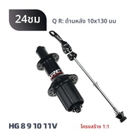 Arc 270g ฮับจักรยานถนนดุม1:1 2:1ด้านหน้า20หลุมด้านหลัง24หลุมอะลูมินัมอัลลอย Road HUB 4 pawls ปิดผนึก