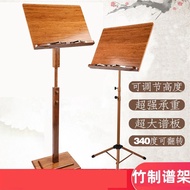 H-Y/ Professional Spectrum Keyboard Stand Music Stand Violin Music Stand Song Sheet Keyboard Stand Surface Reading Stand