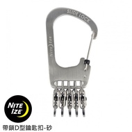 NITE IZE Big Ear Loop Keychain With Lock D-Shaped KCK-11-R3 Eight-Character Buckle Aluminum Alloy Ke