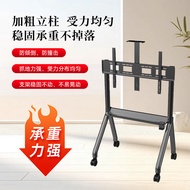 TV Mobile Bracket Teaching All-in-One Machine Cart Rack Conference Monitor Bracket Adjustable Floor-