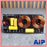 แพ็ค2อัน COMSON CS8x2 NETWORK 2กลาง1แหลม NETWORK 2WAY เน็ตเวิร์ค 2ทาง คมสัน CS8x2 เอไอ-ไพศาล