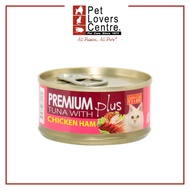ARISTO CAT Premium Tuna, Ham 80g