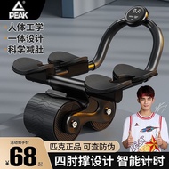 superior productsPeak Abdominal Wheel Automatic Rebound Abdominal Wheel Elbow Support Abdominal Exercise Fitness Equipme