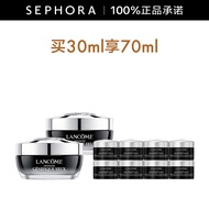 兰蔻（LANCOME） 发光眼霜15ml小黑瓶肌底精华焕亮眼霜 【黑金专享】15ml双支超值套组