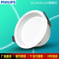 Lampu Sorot LED Anti Silau Philips DL260 Siling Hotel Tiada Lampu Utama Siling Ruang Tamu Dalam CRI 